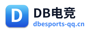 DB电竞